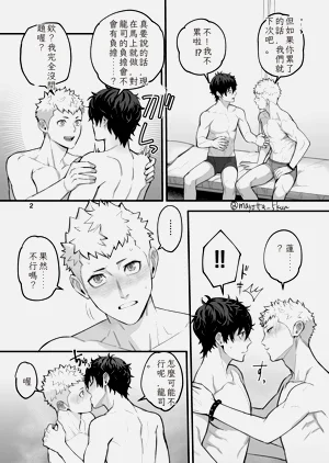 第31页图