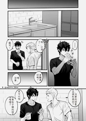第61页图