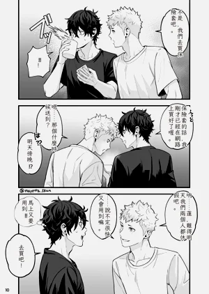 第62页图