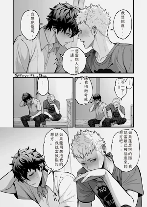 第8页图
