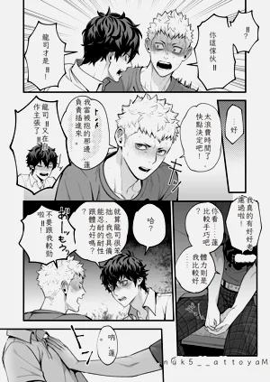 第9页图