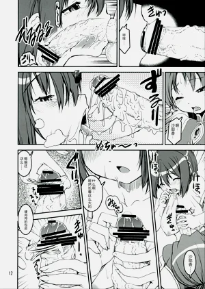 第12页图