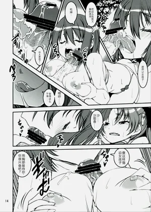 第14页图