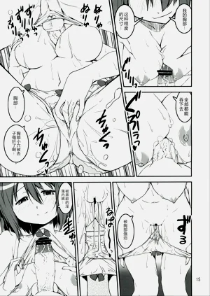 第15页图
