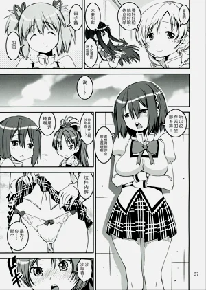 第37页图