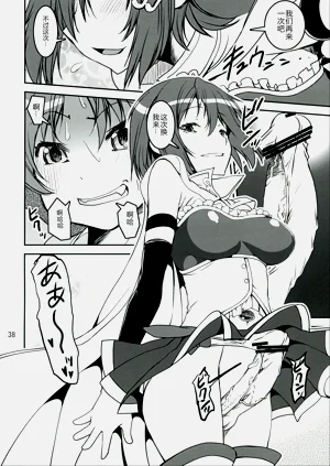 第38页图