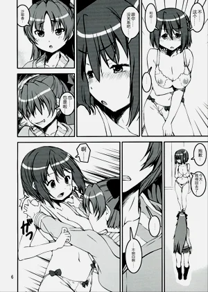 第6页图