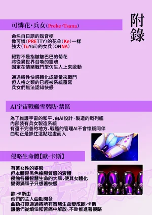第39頁圖