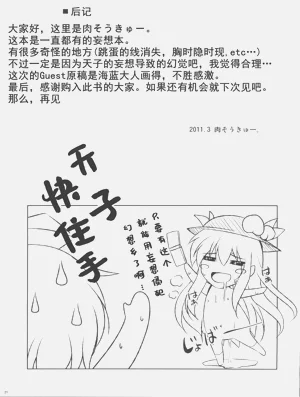 第21頁圖