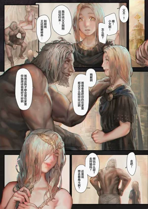 第13页图