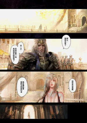 第17页图