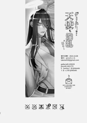 第22页图