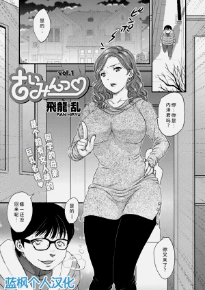 第1页图
