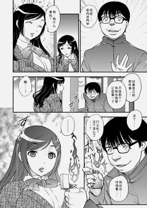 第20页图