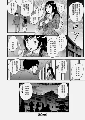第36页图