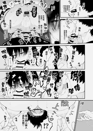 第9頁圖
