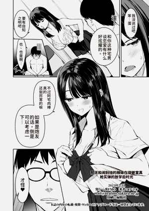 第45頁圖