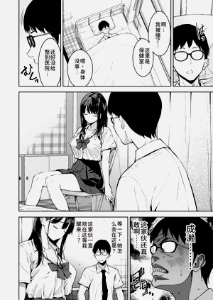 第7頁圖
