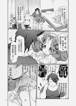 第10頁圖