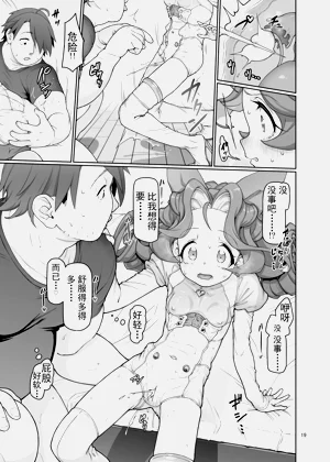 第19頁圖