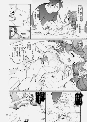 第20頁圖
