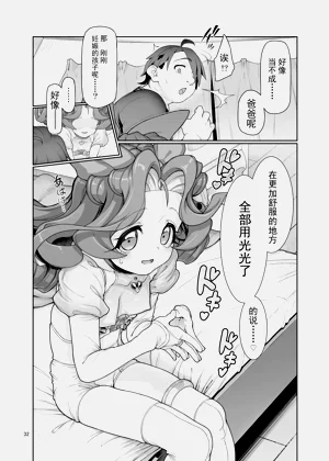 第32頁圖