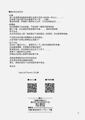 第33頁圖