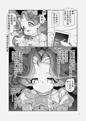 第7頁圖