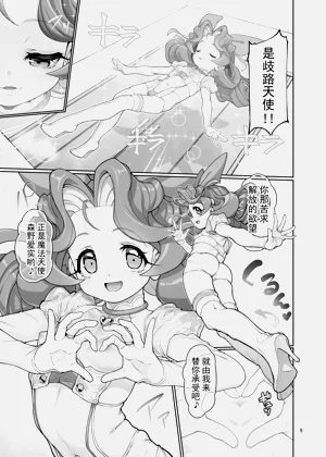 第9頁圖