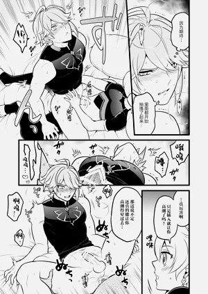 第26頁圖