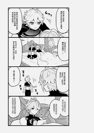 第38頁圖