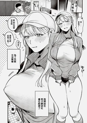 第5頁圖