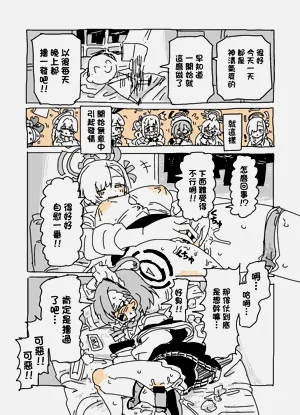 第10页图