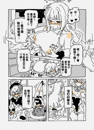 第11页图