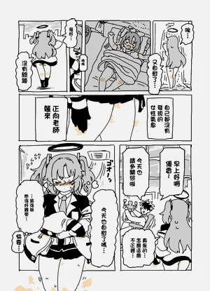 第12页图