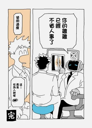 第16页图