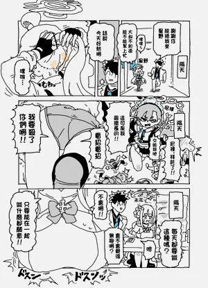 第2页图