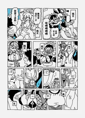 第3页图