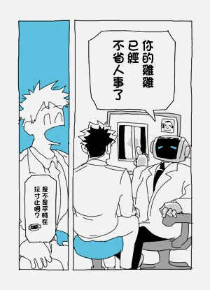 第4页图