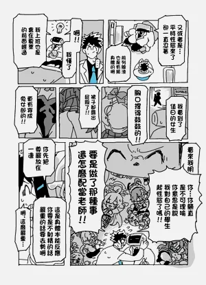 第5页图