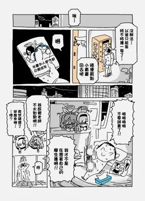 第6页图