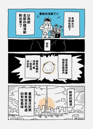 第7页图