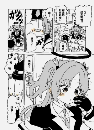 第8页图