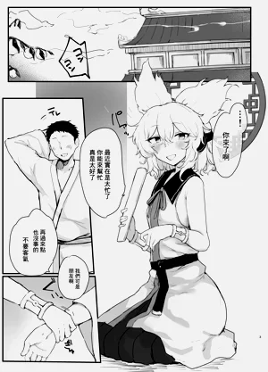 第2页图