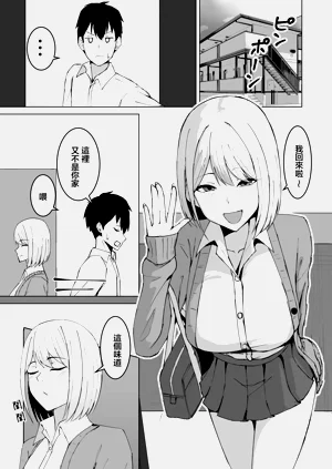第2頁圖