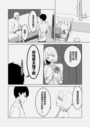 第21頁圖