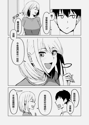 第36頁圖