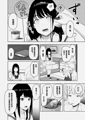 第100頁圖