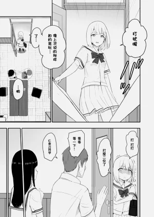 第159頁圖