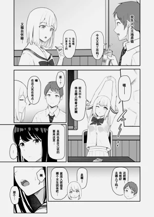 第161頁圖